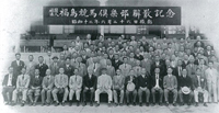 解散記念